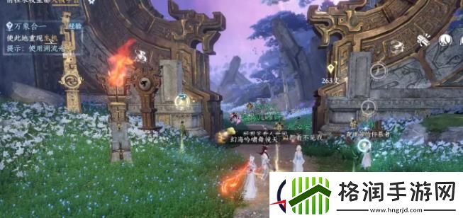 逆水寒手游溯光羽衣获取攻略