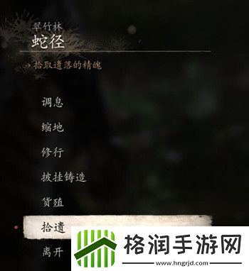 黑神话悟空未经点化无法吸存精魄怎么办