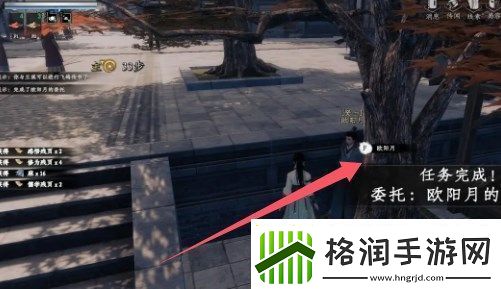 下一站江湖2书院身份解锁方法攻略