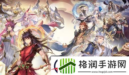 春秋封神手游阵容搭配推荐