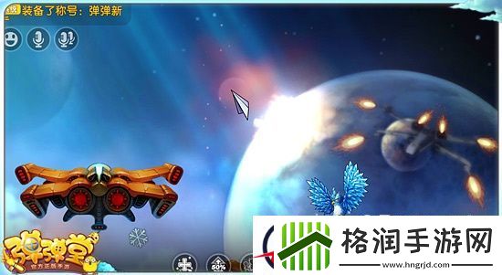 弹弹堂手游最强辅助道具纸飞机全面解析