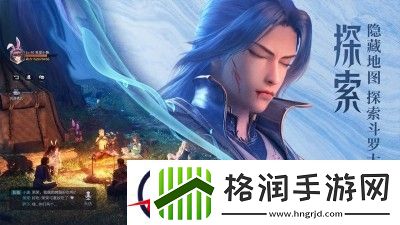 斗罗大陆魂师对决兑换码大全