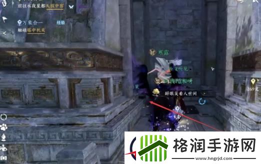 逆水寒手游溯光羽衣获取攻略