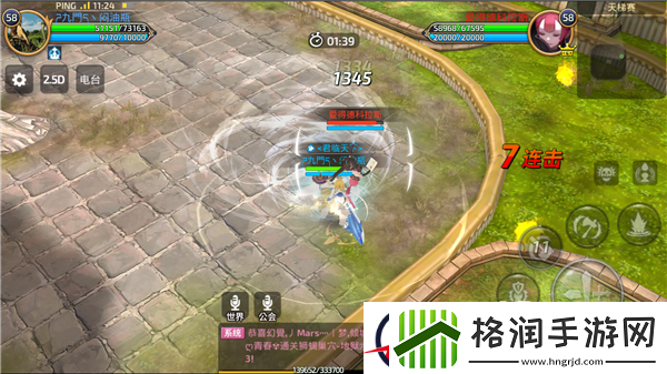 龙之谷手游战神PVP打法讲解