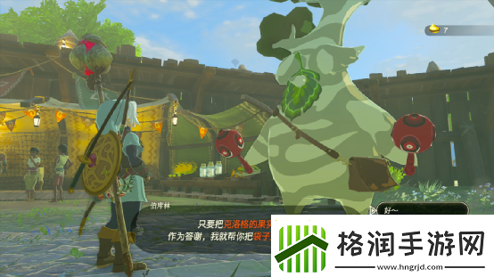 王国之泪背包怎么扩容