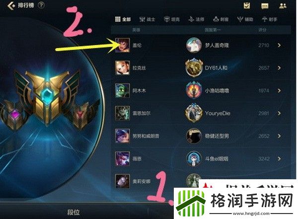 英雄联盟手游怎么转服