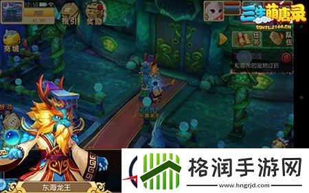 海上霸主三生萌唐录龙宫门派介绍