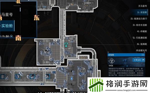 星球重启邪恶的改造装置怎么获得