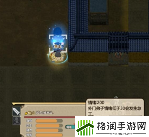 了不起的修仙模拟器宁珀是如何刷取