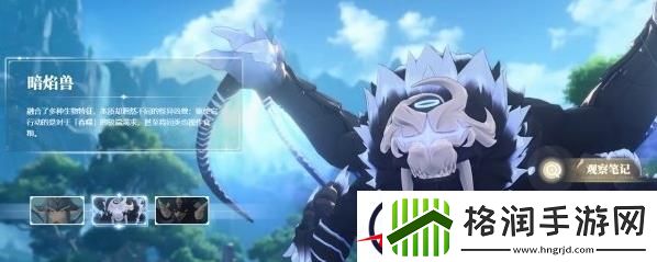 蓝色星原旅谣首领boss种类一览