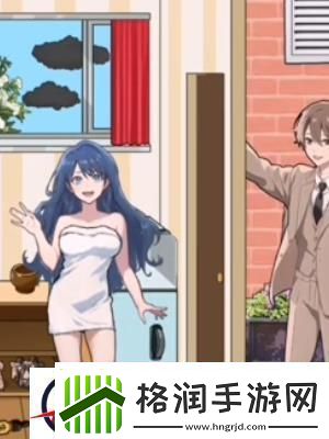 隐秘的档案美媳见公婆通关攻略