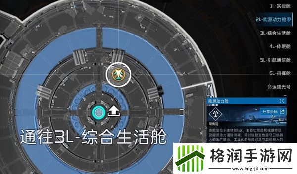 星球重启邪恶的改造装置怎么获得