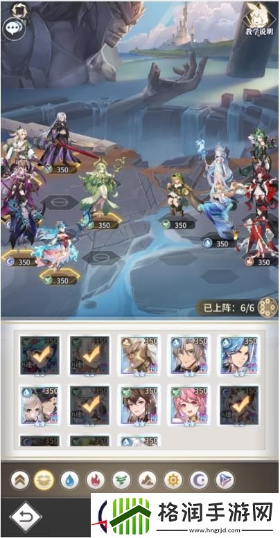 斗罗大陆武魂觉醒心海无垠3