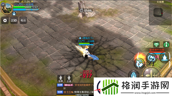 龙之谷手游战神PVP打法讲解