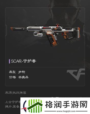 穿越火线高性价比挑战武器盘点分析