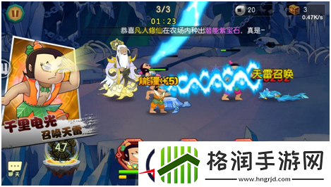 葫芦娃平民闯关冰风魔