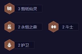 金铲铲之战S11天将虫子玩法介绍