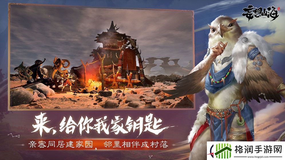 妄想山海吞噬有什么用