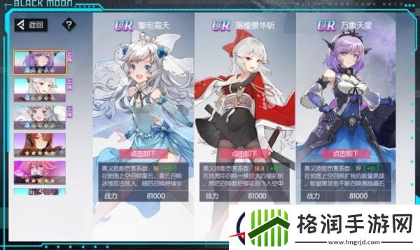 黑月新手职业选择推荐