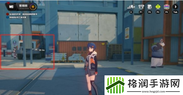 绝区零格莉丝邀约事件任务步骤