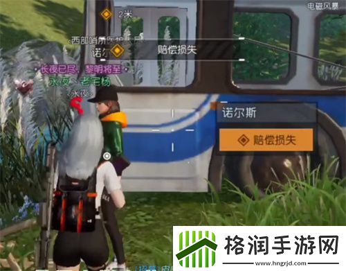 黎明觉醒管不住手任务位置在哪