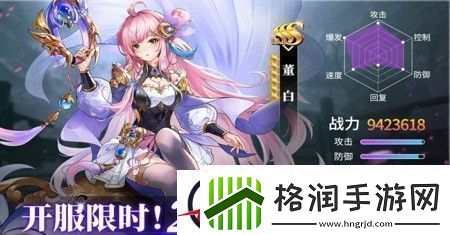 烽火集结T0阵容搭配推荐