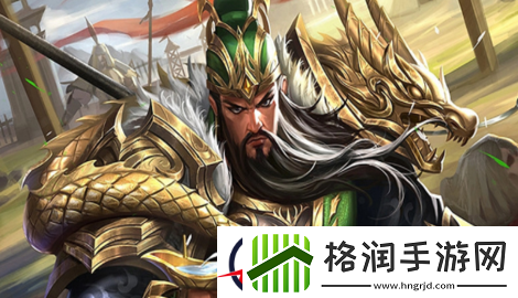 乱三国激活码领福利