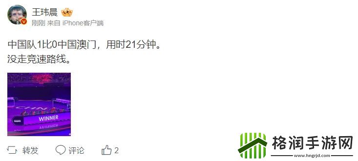 “杰”报频传！记者