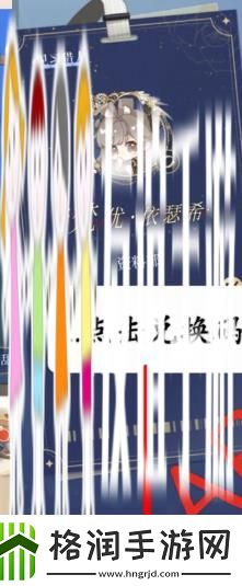 月影别墅兑换码2024