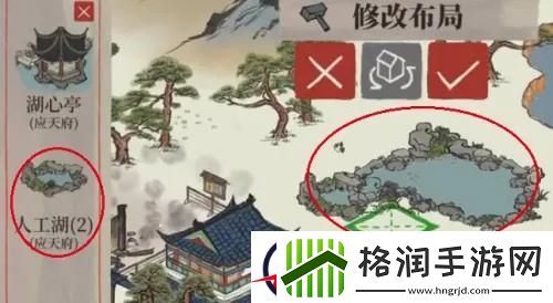 江南百景图湖心亭换位置方法