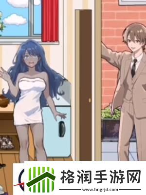 隐秘的档案美媳见公婆通关攻略