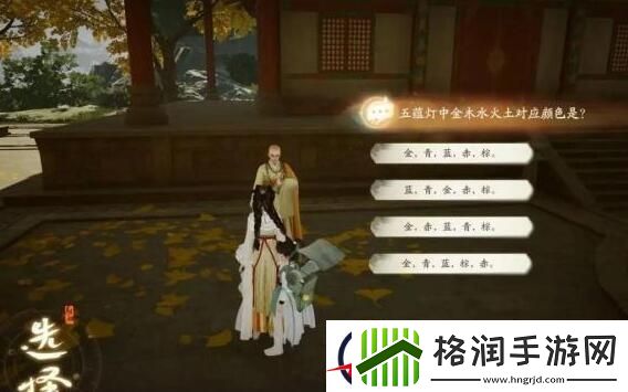 射雕无定坊五蕴灯位置大全