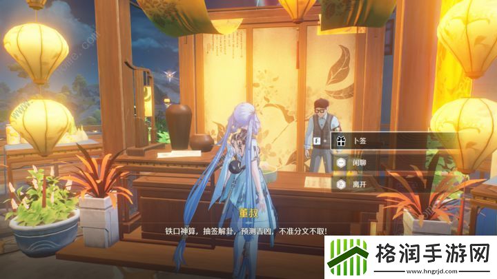 鸣潮追月节摊位每日领取奖励介绍