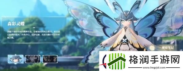 蓝色星原旅谣首领boss种类一览