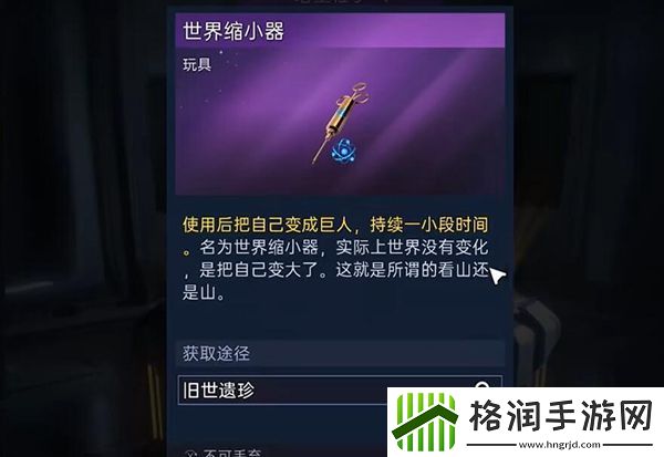 星球重启削减粒子怎么获得