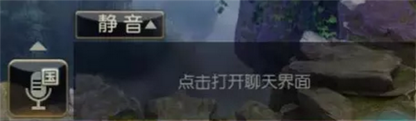 征途2手游界面操作指南