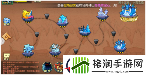 葫芦娃平民闯关冰风魔