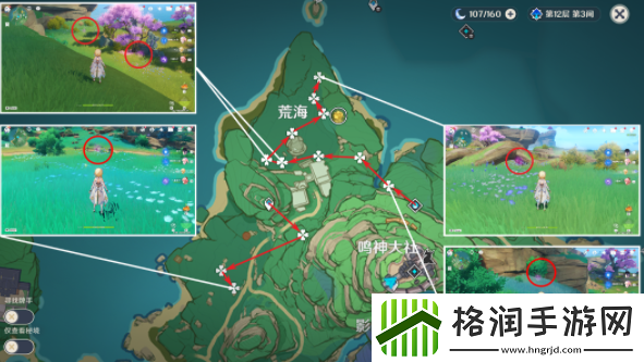 原神绯樱绣球采集路线