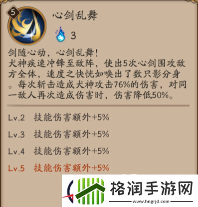 阴阳师犬神反击流稳上斗技2800玩法详解