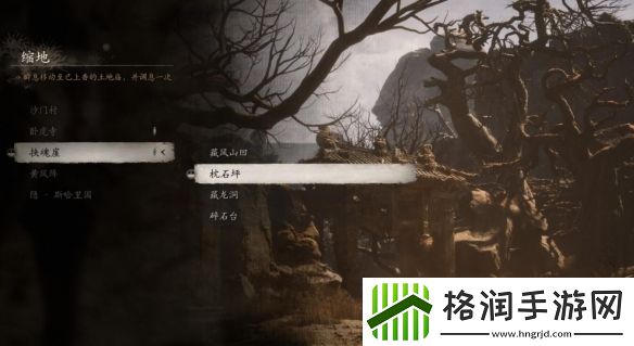 黑神话悟空玲珑内丹怎么获得