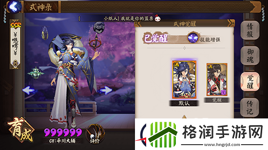 阴阳师星辰之力暴力输出荒玩法介绍