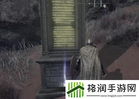 艾尔登法环战争迷雾驱散攻略