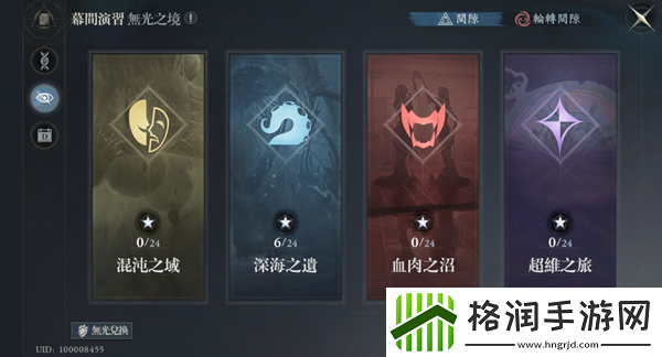 忘却前夜资源怎么获取