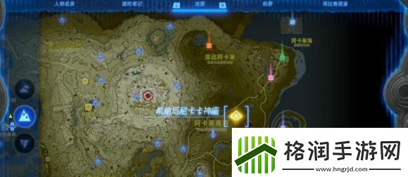 塞尔达传说王国之泪希纳塔尼卡卡神庙怎么解谜