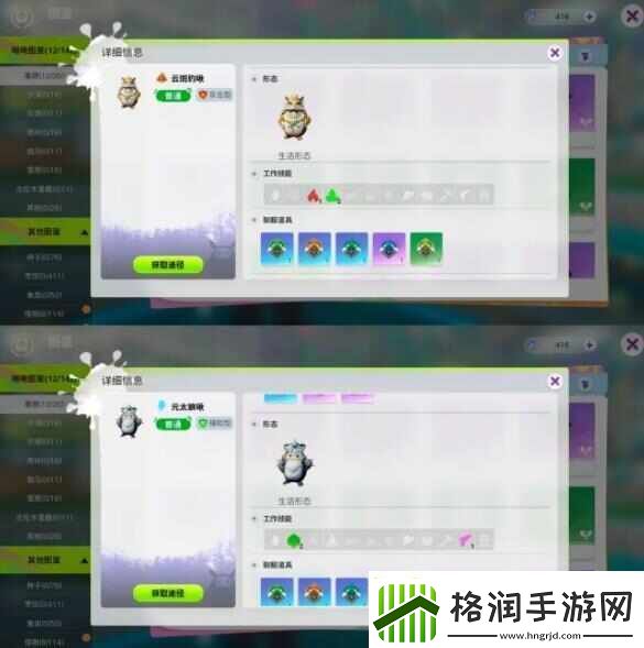 创造吧我们的星球新手第一天做什么