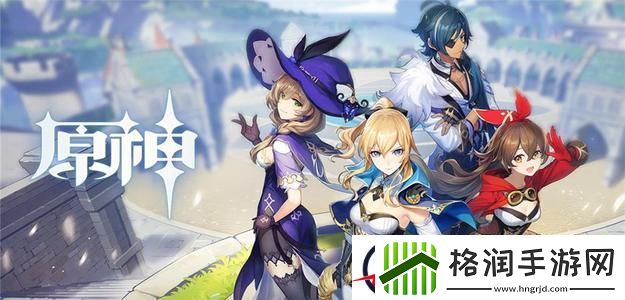 原神仲夏庭院秘境解锁方法介绍