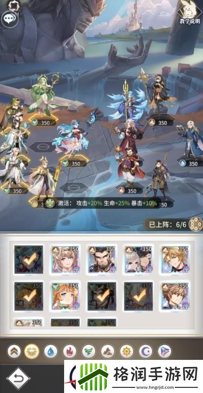 斗罗大陆武魂觉醒心海无垠3