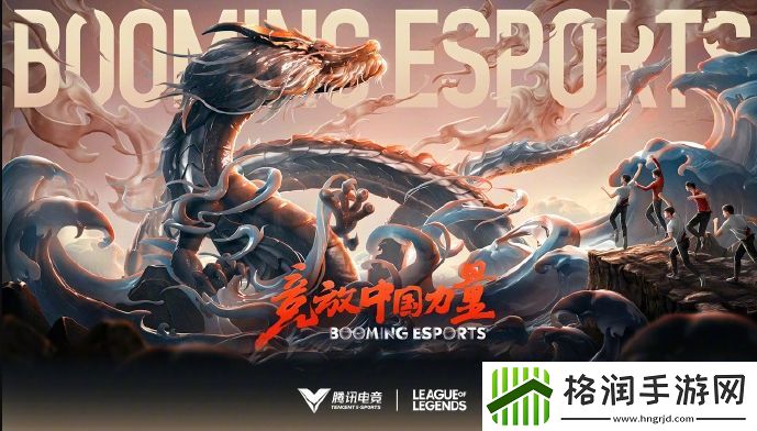 亚运会英雄联盟明日预告