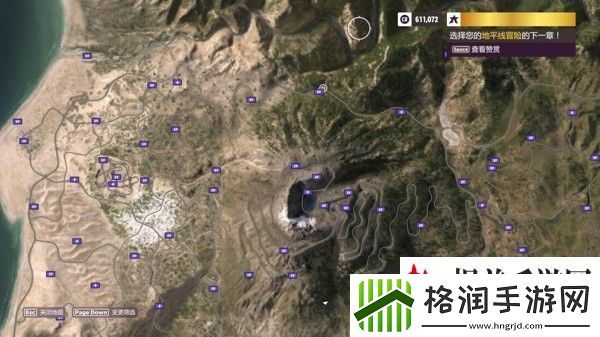 地平线5广告牌位置全览