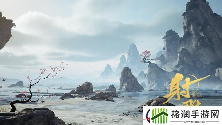 射雕宋次元时装秀场3月28日全网首播！